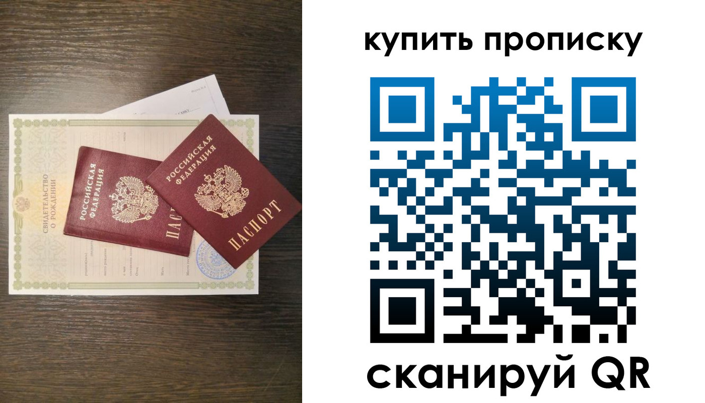 найти адрес прописки в Нальчике