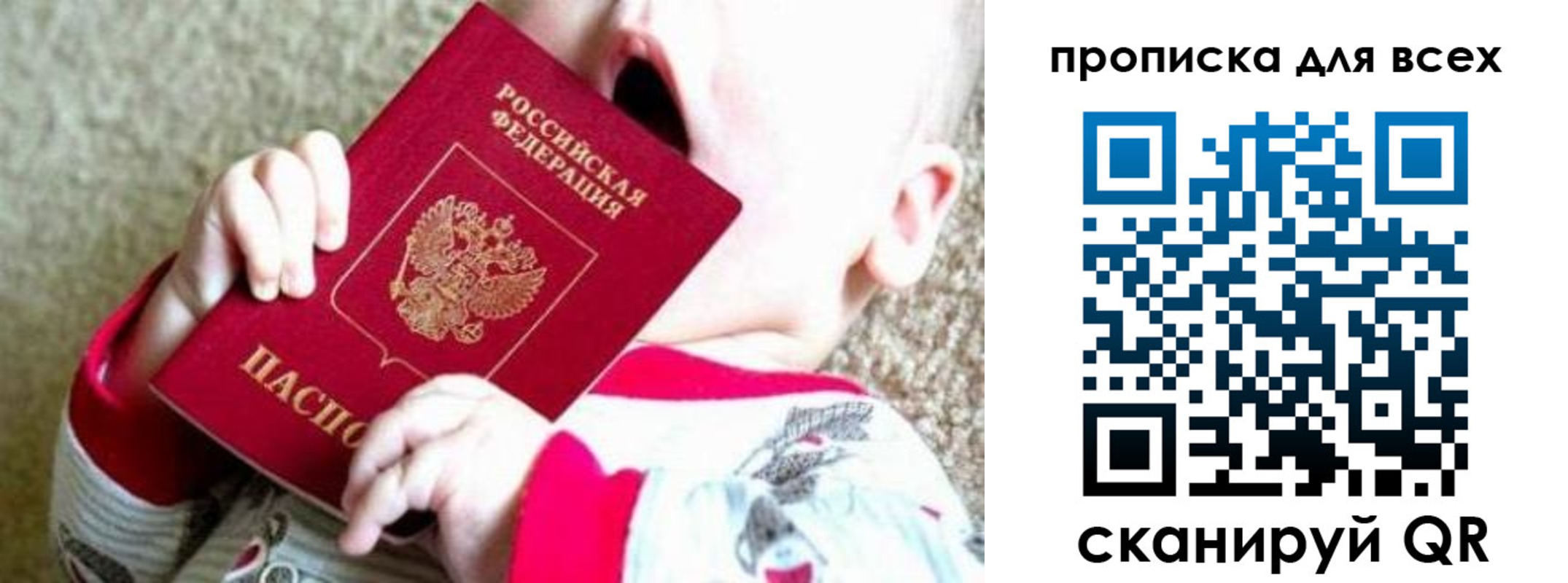 найти адрес прописки в Нальчике