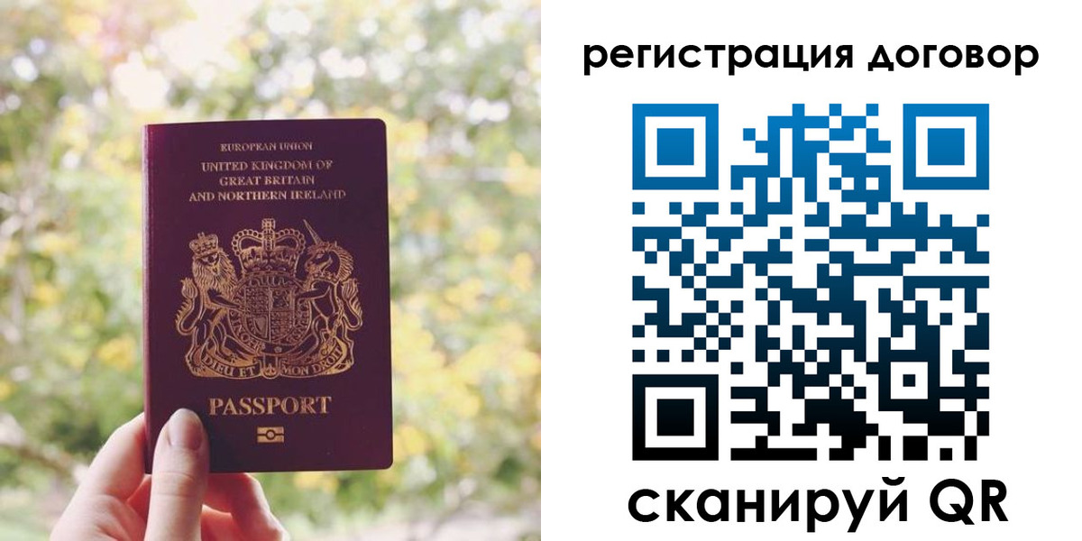временная регистрация госуслуги в Нальчике