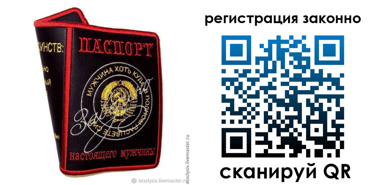 временная регистрация госуслуги в Нальчике