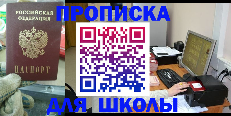 временная регистрация надежно в Нальчике