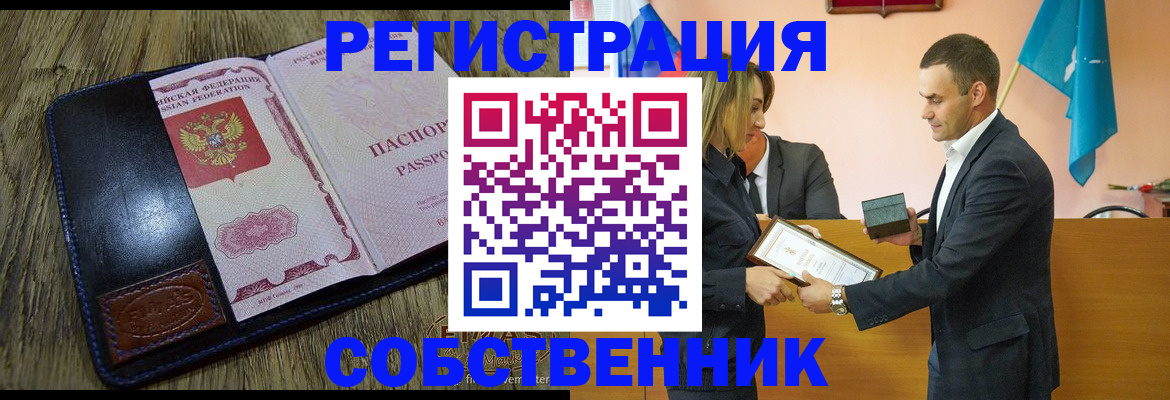 регистрация для школы в Нальчике